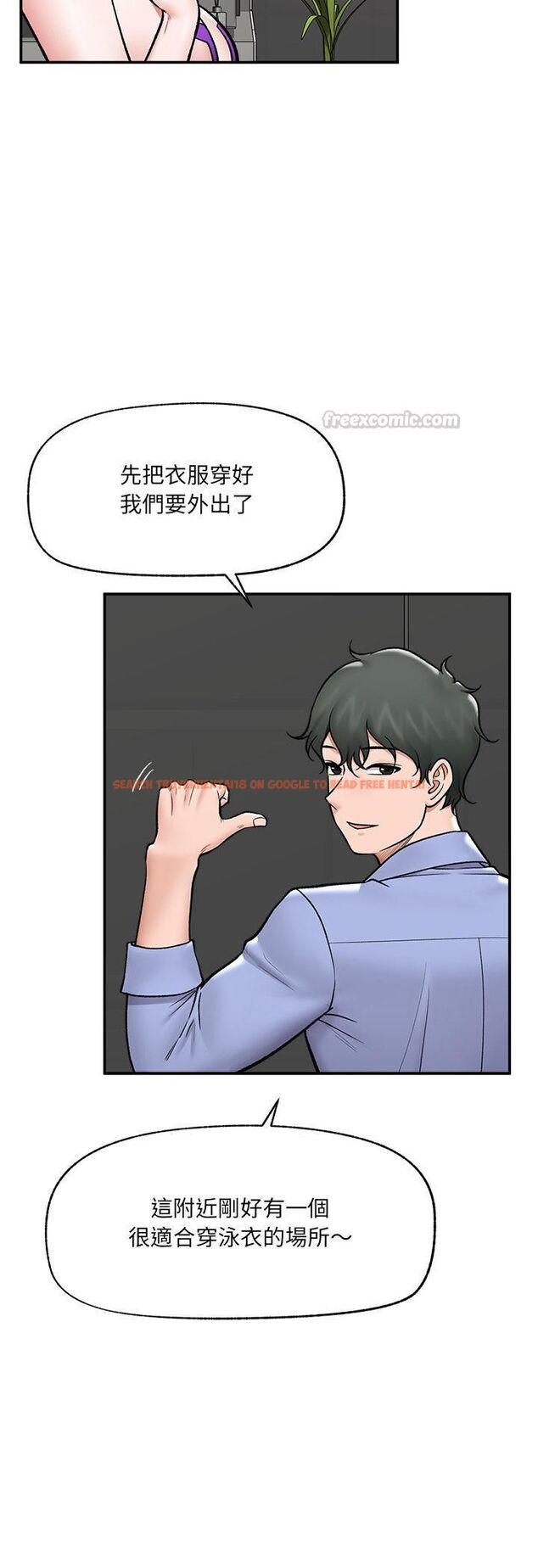 查看漫画催眠手機 - 第67話 - sayhentaiz.net中的4518566图片 查看漫画催眠手機 - 第67話 - sayhentaiz.net中的4518566图片