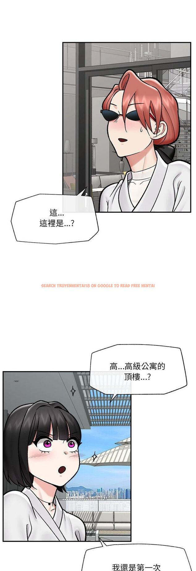 查看漫画催眠手機 - 第67話 - sayhentaiz.net中的4518568图片 查看漫画催眠手機 - 第67話 - sayhentaiz.net中的4518568图片