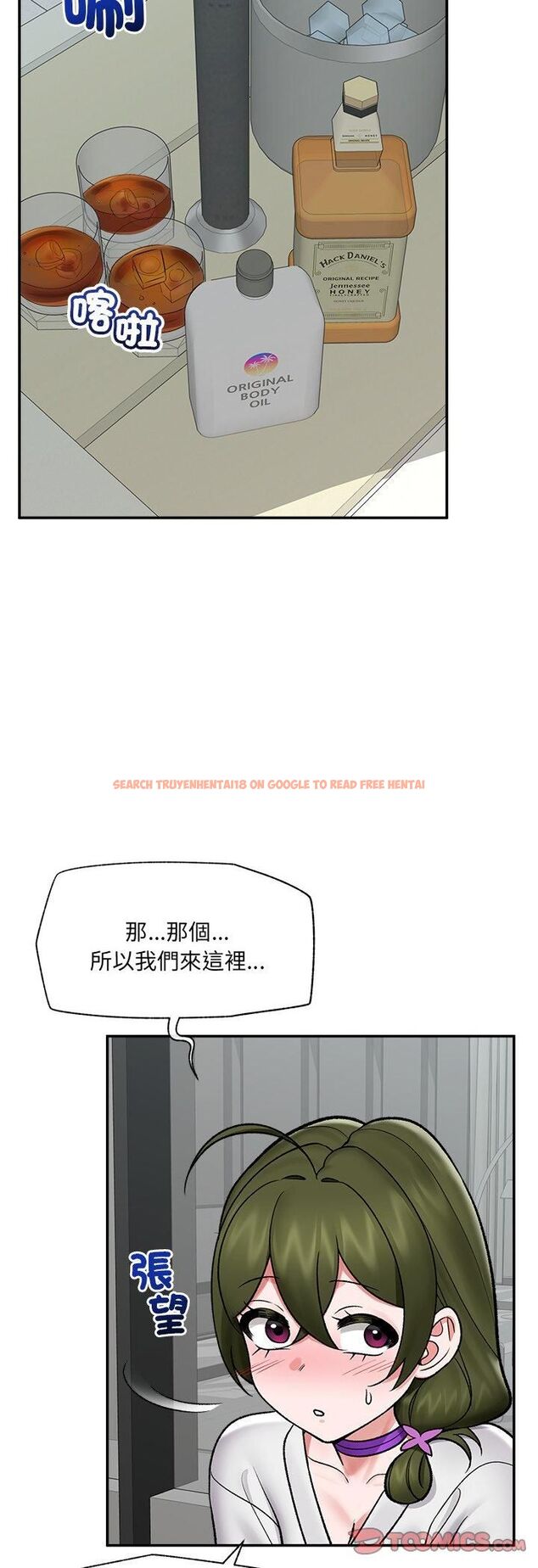查看漫画催眠手機 - 第67話 - sayhentaiz.net中的4518570图片 查看漫画催眠手機 - 第67話 - sayhentaiz.net中的4518570图片