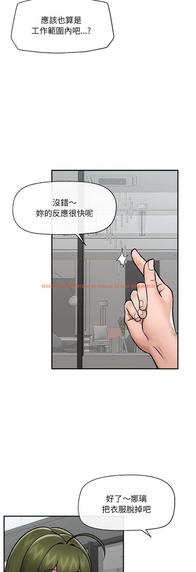 查看漫画催眠手機 - 第67話 - sayhentaiz.net中的4518571图片 查看漫画催眠手機 - 第67話 - sayhentaiz.net中的4518571图片