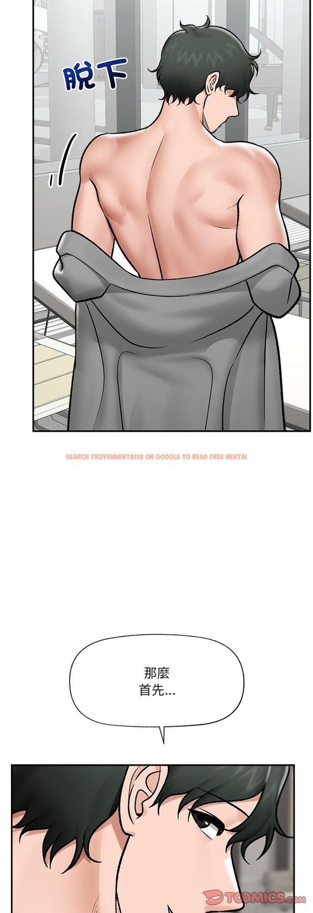查看漫画催眠手機 - 第67話 - sayhentaiz.net中的4518573图片 查看漫画催眠手機 - 第67話 - sayhentaiz.net中的4518573图片
