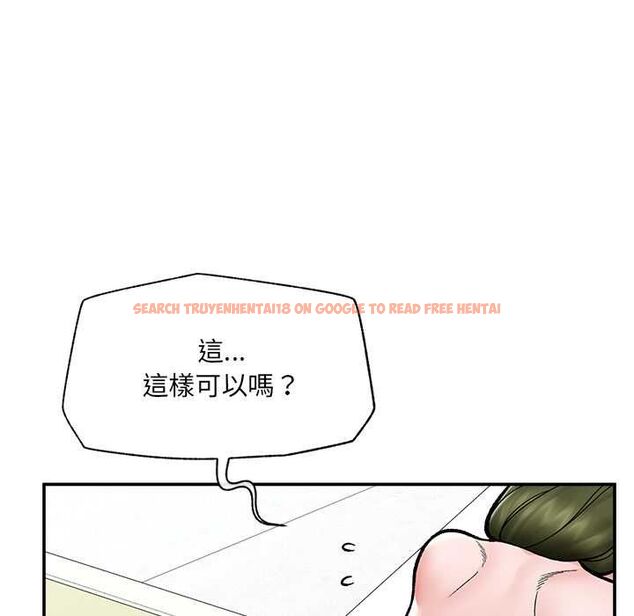 查看漫画催眠手機 - 第68話 - sayhentaiz.net中的4538640图片 查看漫画催眠手機 - 第68話 - sayhentaiz.net中的4538640图片
