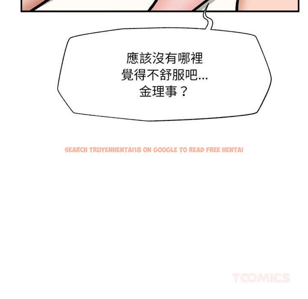 查看漫画催眠手機 - 第68話 - sayhentaiz.net中的4538642图片 查看漫画催眠手機 - 第68話 - sayhentaiz.net中的4538642图片