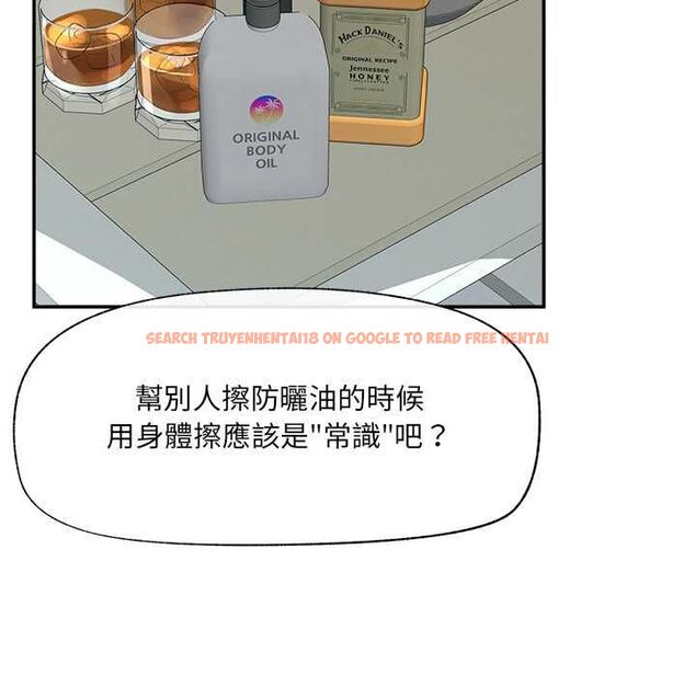 查看漫画催眠手機 - 第68話 - sayhentaiz.net中的4538644图片 查看漫画催眠手機 - 第68話 - sayhentaiz.net中的4538644图片