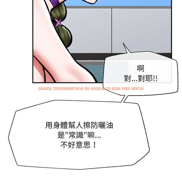 查看漫画催眠手機 - 第68話 - sayhentaiz.net中的4538646图片 查看漫画催眠手機 - 第68話 - sayhentaiz.net中的4538646图片