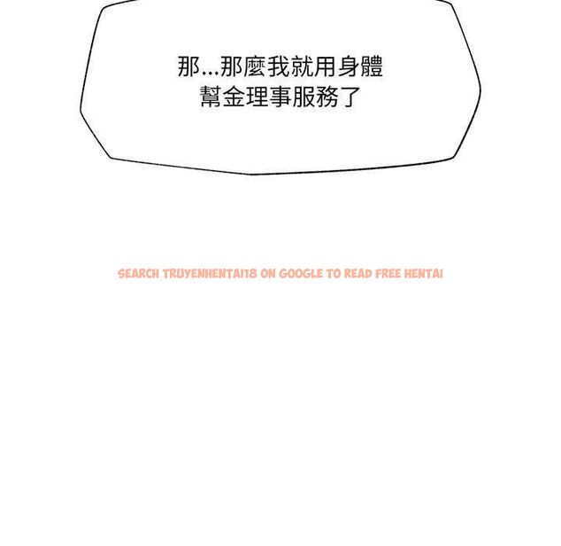 查看漫画催眠手機 - 第68話 - sayhentaiz.net中的4538650图片 查看漫画催眠手機 - 第68話 - sayhentaiz.net中的4538650图片