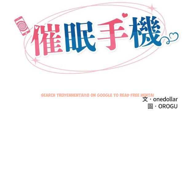 查看漫画催眠手機 - 第68話 - sayhentaiz.net中的4538653图片 查看漫画催眠手機 - 第68話 - sayhentaiz.net中的4538653图片