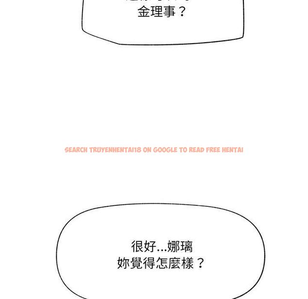 查看漫画催眠手機 - 第68話 - sayhentaiz.net中的4538658图片 查看漫画催眠手機 - 第68話 - sayhentaiz.net中的4538658图片