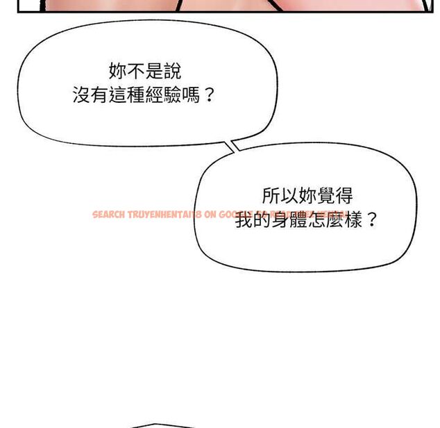 查看漫画催眠手機 - 第68話 - sayhentaiz.net中的4538661图片 查看漫画催眠手機 - 第68話 - sayhentaiz.net中的4538661图片