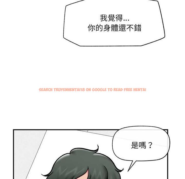 查看漫画催眠手機 - 第68話 - sayhentaiz.net中的4538663图片 查看漫画催眠手機 - 第68話 - sayhentaiz.net中的4538663图片