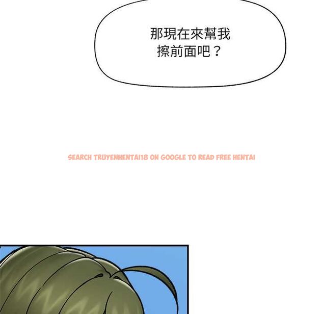 查看漫画催眠手機 - 第68話 - sayhentaiz.net中的4538665图片 查看漫画催眠手機 - 第68話 - sayhentaiz.net中的4538665图片