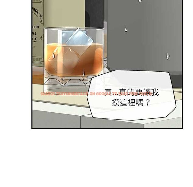 查看漫画催眠手機 - 第68話 - sayhentaiz.net中的4538668图片 查看漫画催眠手機 - 第68話 - sayhentaiz.net中的4538668图片
