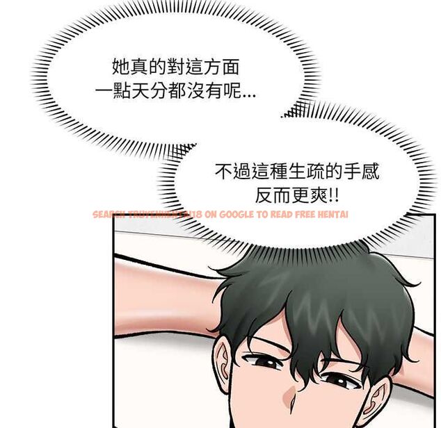 查看漫画催眠手機 - 第68話 - sayhentaiz.net中的4538674图片 查看漫画催眠手機 - 第68話 - sayhentaiz.net中的4538674图片