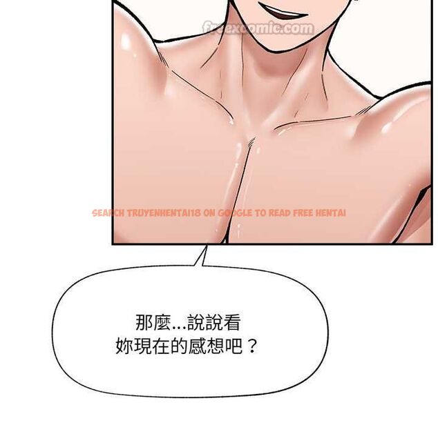 查看漫画催眠手機 - 第68話 - sayhentaiz.net中的4538675图片 查看漫画催眠手機 - 第68話 - sayhentaiz.net中的4538675图片
