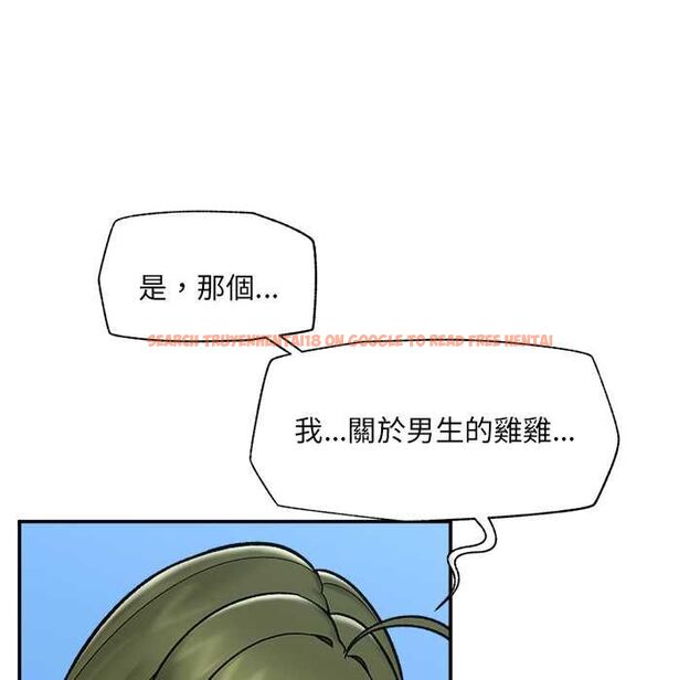 查看漫画催眠手機 - 第68話 - sayhentaiz.net中的4538676图片 查看漫画催眠手機 - 第68話 - sayhentaiz.net中的4538676图片