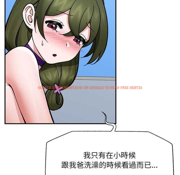 查看漫画催眠手機 - 第68話 - sayhentaiz.net中的4538677图片 查看漫画催眠手機 - 第68話 - sayhentaiz.net中的4538677图片