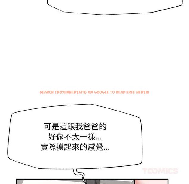 查看漫画催眠手機 - 第68話 - sayhentaiz.net中的4538678图片 查看漫画催眠手機 - 第68話 - sayhentaiz.net中的4538678图片