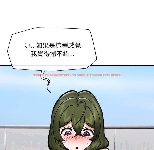 查看漫画催眠手機 - 第68話 - sayhentaiz.net中的4538681图片 查看漫画催眠手機 - 第68話 - sayhentaiz.net中的4538681图片