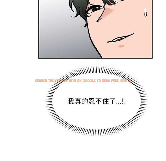 查看漫画催眠手機 - 第68話 - sayhentaiz.net中的4538684图片 查看漫画催眠手機 - 第68話 - sayhentaiz.net中的4538684图片