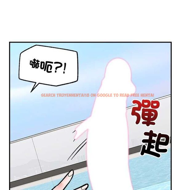 查看漫画催眠手機 - 第68話 - sayhentaiz.net中的4538685图片 查看漫画催眠手機 - 第68話 - sayhentaiz.net中的4538685图片