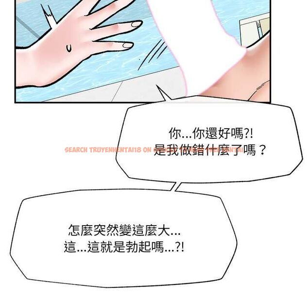 查看漫画催眠手機 - 第68話 - sayhentaiz.net中的4538686图片 查看漫画催眠手機 - 第68話 - sayhentaiz.net中的4538686图片
