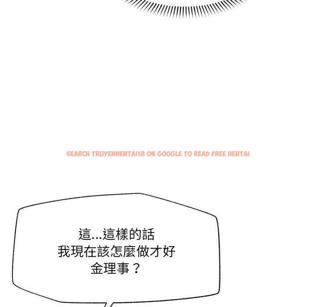 查看漫画催眠手機 - 第68話 - sayhentaiz.net中的4538689图片 查看漫画催眠手機 - 第68話 - sayhentaiz.net中的4538689图片