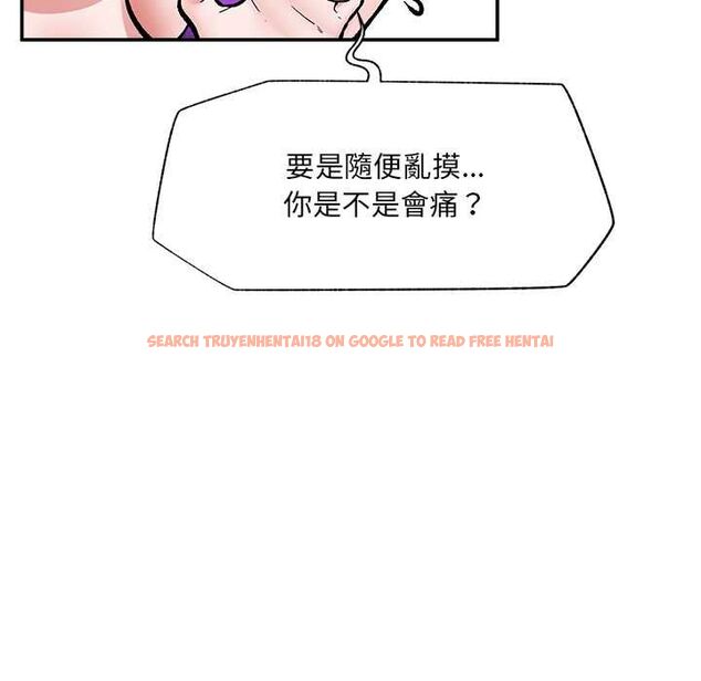 查看漫画催眠手機 - 第68話 - sayhentaiz.net中的4538691图片 查看漫画催眠手機 - 第68話 - sayhentaiz.net中的4538691图片