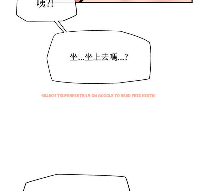 查看漫画催眠手機 - 第68話 - sayhentaiz.net中的4538694图片 查看漫画催眠手機 - 第68話 - sayhentaiz.net中的4538694图片