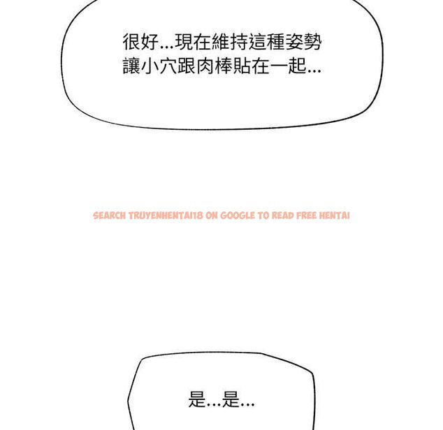 查看漫画催眠手機 - 第68話 - sayhentaiz.net中的4538697图片 查看漫画催眠手機 - 第68話 - sayhentaiz.net中的4538697图片