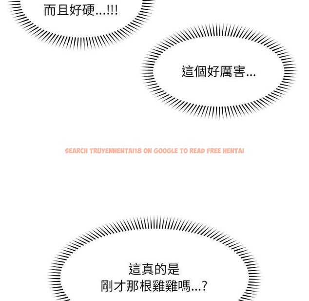 查看漫画催眠手機 - 第68話 - sayhentaiz.net中的4538699图片 查看漫画催眠手機 - 第68話 - sayhentaiz.net中的4538699图片