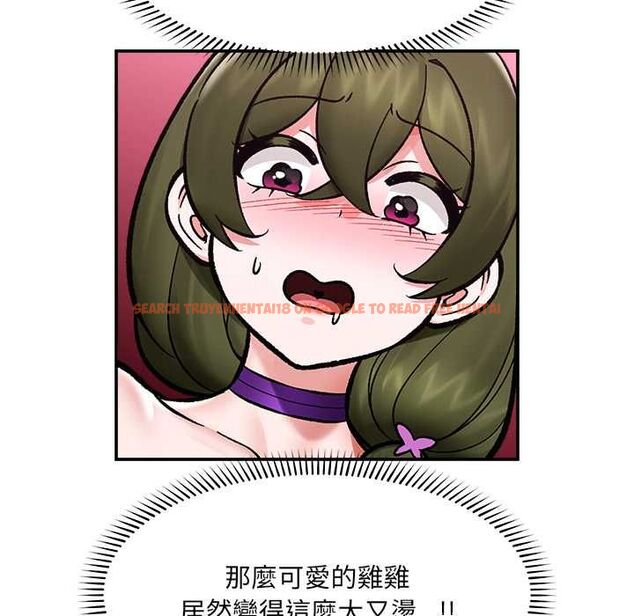 查看漫画催眠手機 - 第68話 - sayhentaiz.net中的4538700图片 查看漫画催眠手機 - 第68話 - sayhentaiz.net中的4538700图片