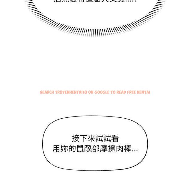 查看漫画催眠手機 - 第68話 - sayhentaiz.net中的4538701图片 查看漫画催眠手機 - 第68話 - sayhentaiz.net中的4538701图片