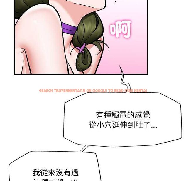 查看漫画催眠手機 - 第68話 - sayhentaiz.net中的4538709图片 查看漫画催眠手機 - 第68話 - sayhentaiz.net中的4538709图片