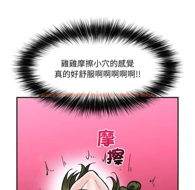 查看漫画催眠手機 - 第68話 - sayhentaiz.net中的4538717图片 查看漫画催眠手機 - 第68話 - sayhentaiz.net中的4538717图片