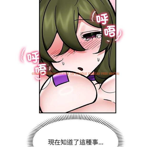 查看漫画催眠手機 - 第68話 - sayhentaiz.net中的4538724图片 查看漫画催眠手機 - 第68話 - sayhentaiz.net中的4538724图片