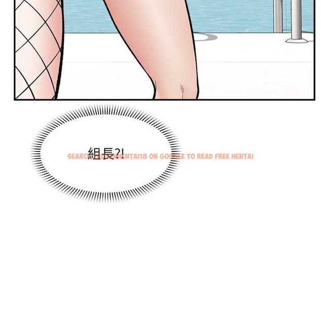 查看漫画催眠手機 - 第68話 - sayhentaiz.net中的4538730图片 查看漫画催眠手機 - 第68話 - sayhentaiz.net中的4538730图片