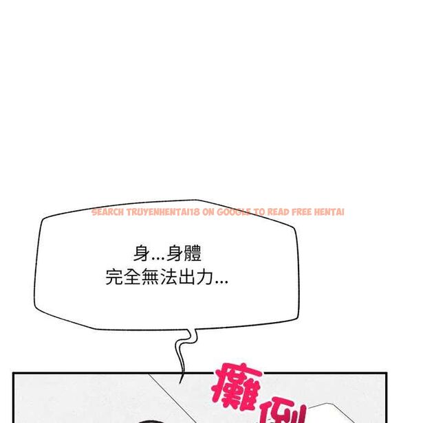 查看漫画催眠手機 - 第68話 - sayhentaiz.net中的4538733图片 查看漫画催眠手機 - 第68話 - sayhentaiz.net中的4538733图片