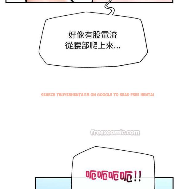 查看漫画催眠手機 - 第68話 - sayhentaiz.net中的4538735图片 查看漫画催眠手機 - 第68話 - sayhentaiz.net中的4538735图片