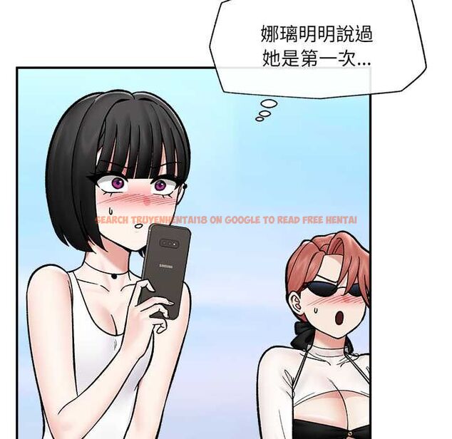 查看漫画催眠手機 - 第68話 - sayhentaiz.net中的4538738图片 查看漫画催眠手機 - 第68話 - sayhentaiz.net中的4538738图片