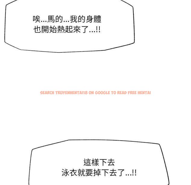 查看漫画催眠手機 - 第68話 - sayhentaiz.net中的4538740图片 查看漫画催眠手機 - 第68話 - sayhentaiz.net中的4538740图片
