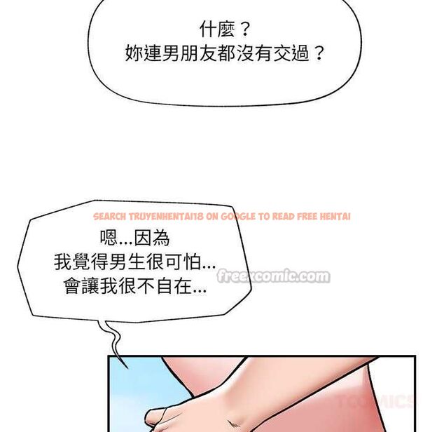 查看漫画催眠手機 - 第68話 - sayhentaiz.net中的4538750图片 查看漫画催眠手機 - 第68話 - sayhentaiz.net中的4538750图片