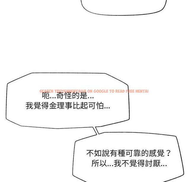 查看漫画催眠手機 - 第68話 - sayhentaiz.net中的4538752图片 查看漫画催眠手機 - 第68話 - sayhentaiz.net中的4538752图片