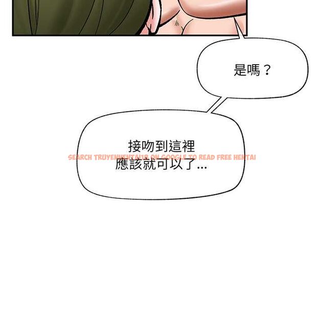 查看漫画催眠手機 - 第68話 - sayhentaiz.net中的4538754图片 查看漫画催眠手機 - 第68話 - sayhentaiz.net中的4538754图片