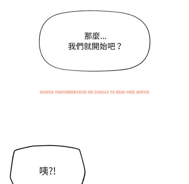 查看漫画催眠手機 - 第68話 - sayhentaiz.net中的4538755图片 查看漫画催眠手機 - 第68話 - sayhentaiz.net中的4538755图片