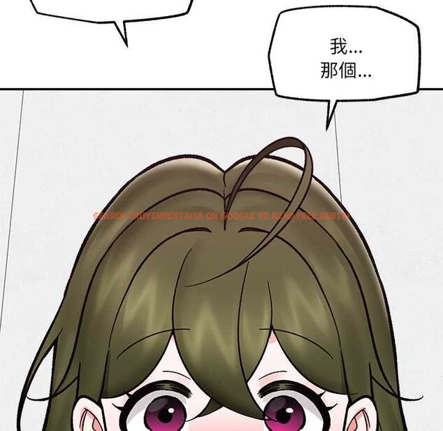 查看漫画催眠手機 - 第68話 - sayhentaiz.net中的4538756图片 查看漫画催眠手機 - 第68話 - sayhentaiz.net中的4538756图片
