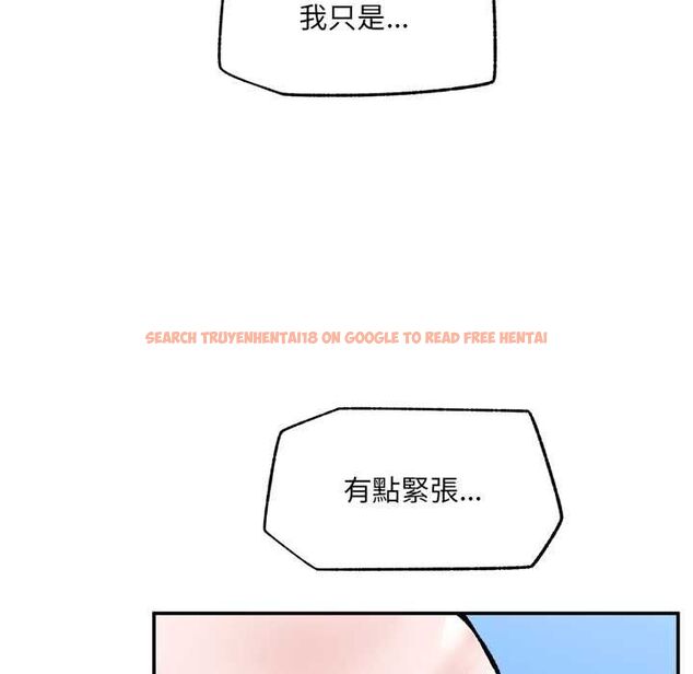 查看漫画催眠手機 - 第68話 - sayhentaiz.net中的4538761图片 查看漫画催眠手機 - 第68話 - sayhentaiz.net中的4538761图片
