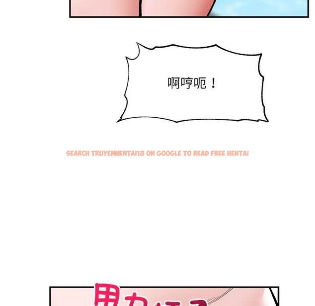 查看漫画催眠手機 - 第68話 - sayhentaiz.net中的4538763图片 查看漫画催眠手機 - 第68話 - sayhentaiz.net中的4538763图片