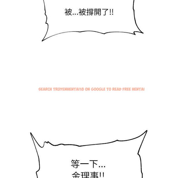 查看漫画催眠手機 - 第68話 - sayhentaiz.net中的4538767图片 查看漫画催眠手機 - 第68話 - sayhentaiz.net中的4538767图片