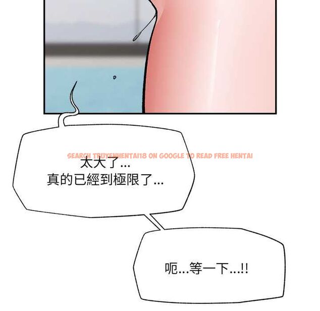 查看漫画催眠手機 - 第68話 - sayhentaiz.net中的4538771图片 查看漫画催眠手機 - 第68話 - sayhentaiz.net中的4538771图片