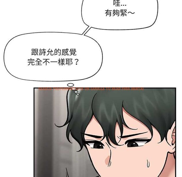 查看漫画催眠手機 - 第68話 - sayhentaiz.net中的4538775图片 查看漫画催眠手機 - 第68話 - sayhentaiz.net中的4538775图片